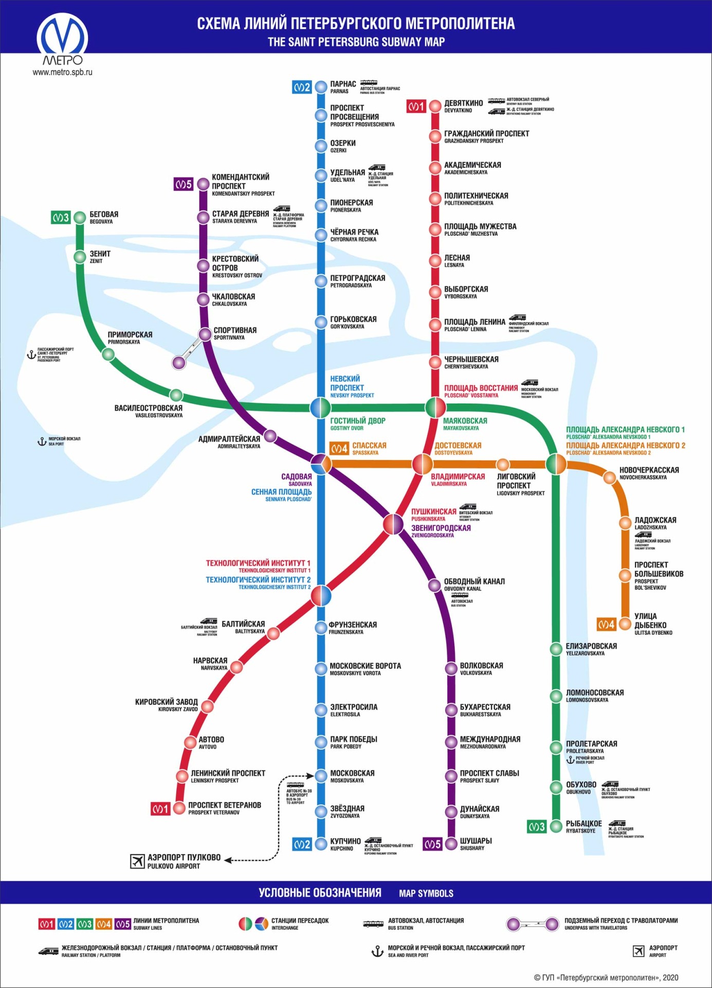 схема метрополитена