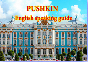 A Pushkin bus excursion